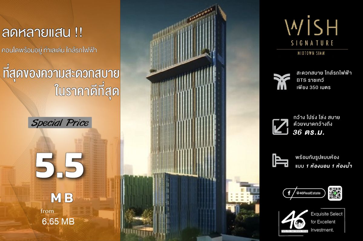 For SaleCondoRatchathewi,Phayathai : Wish Signature Midtown Siam Condo for sale, 1 bedroom 36 sq.m. Condo Hot in Ratchathewi area !!! The new room has never been in the view. There is a Private Lift. Interested in making an appointment to see the room.