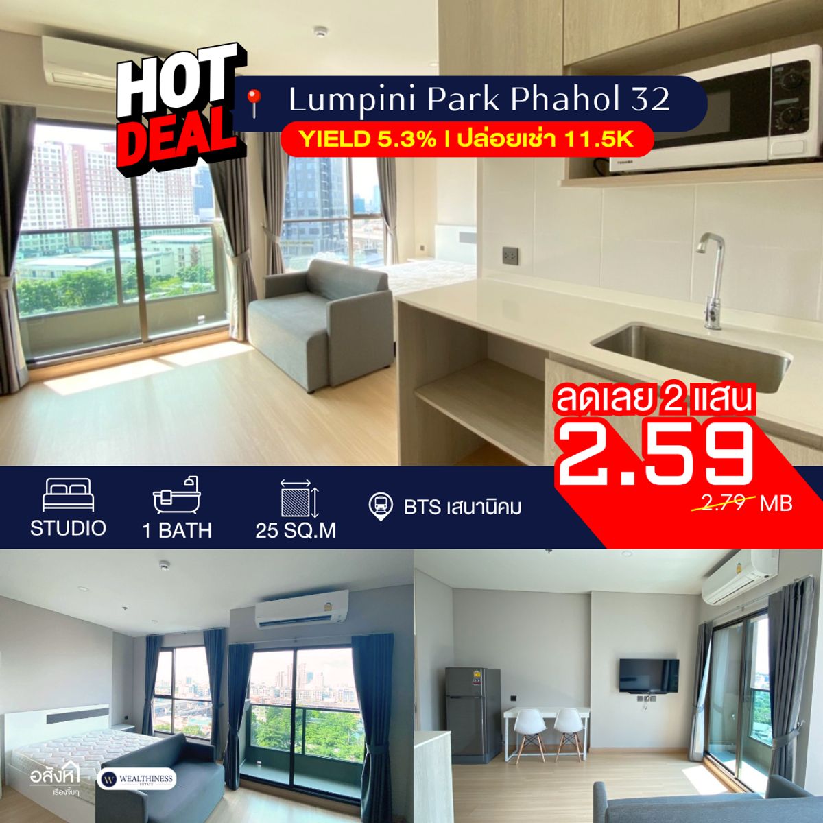For SaleCondoKasetsart, Ratchayothin : ✨𝑼𝒏𝒃𝒆𝒂𝒕𝒂𝒃𝒍𝒆 𝑷𝒓𝒊𝒄𝒆 ‼ 𝑶𝒏𝒍𝒚 𝟐.𝟓𝟗 𝑴𝒃.𝑵𝒆𝒘 𝒉𝒊𝒈𝒉-𝒇𝒍𝒐𝒐𝒓 𝒔𝒕𝒖𝒅𝒊𝒐 𝒄𝒐𝒏𝒅𝒐 𝒘𝒊𝒕𝒉 𝒄𝒊𝒕𝒚 𝒗𝒊𝒆𝒘, 𝒕𝒆𝒏𝒂𝒏𝒕 𝒊𝒏 𝒑𝒍𝒂𝒄𝒆, 𝒂𝒏𝒅  𝒓𝒆𝒏𝒕𝒂𝒍 𝒚𝒊𝒆𝒍𝒅 𝟓.𝟖%* 📍 𝑳𝒖𝒎𝒑𝒊𝒏𝒊 𝑷𝒂𝒓𝒌 𝑷𝒉𝒂𝒉𝒐𝒍 𝟑𝟐