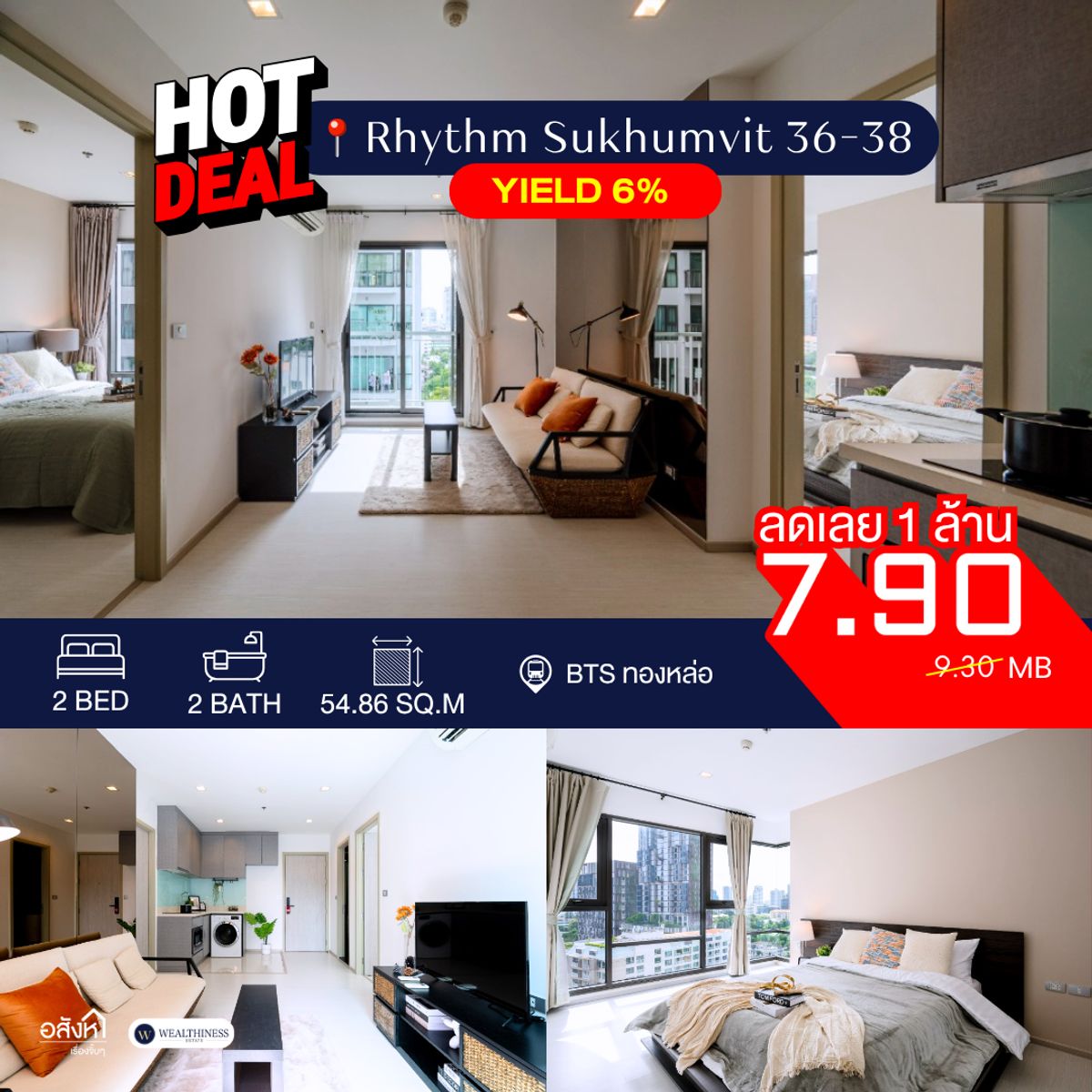 ขายคอนโดสุขุมวิท อโศก ทองหล่อ : 💼 อยู่เองก็ดี ปล่อยเช่าก็ปัง | 𝑹𝒉𝒚𝒕𝒉𝒎 𝑺𝒖𝒌𝒉𝒖𝒎𝒗𝒊𝒕 𝟑𝟔–𝟑𝟖 ห้องใหญ่ แต่งครบ 𝒀𝒊𝒆𝒍𝒅 สูง 𝟔.𝟎𝟖%* ทำเลทองหล่อ ใจกลางสุขุมวิท*  🔥 𝒀𝒊𝒆𝒍𝒅 แรงแซงตลาด! คอนโดไซซ์ใหญ่ ใกล้ 𝑩𝑻𝑺 ทองหล่อ เปิดราคาขายเพียง 𝟕.𝟗 𝑴𝒃. ประหยัดไปเป็นล้านๆ