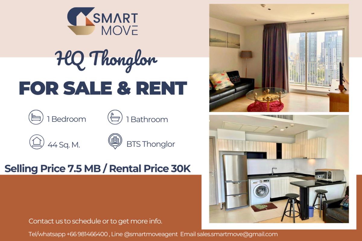 คอนโดสุขุมวิท อโศก ทองหล่อ : 🔥 สำหรับขาย - เช่า !!🔥 Code C20230600571..........HQ Thonglor, 1 ห้องนอน, 1 ห้องน้ำ, ชั้นสูง 21++, แต่งครบ, พร้อมเข้าอยู่, ราคาพิเศษ!!📣📣