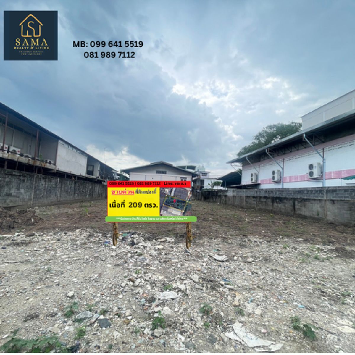 For SaleLandSamut Prakan,Samrong : Land for sale, red plan, Soi Thepharak 18 | 209 Sq.