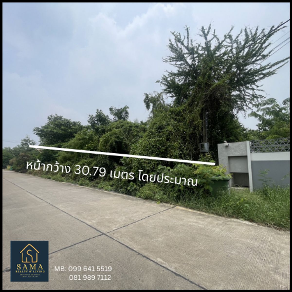 ขายที่ดินราษฎร์บูรณะ สุขสวัสดิ์ : ที่ดินแปลงพิเศษในบางกระเจ้า – ใกล้กรุงเทพฯ เพียงนิดเดียว 374 ตร.ว. | เงียบสงบ | ใกล้ตลาดน้ำบางน้ำผึ้ง