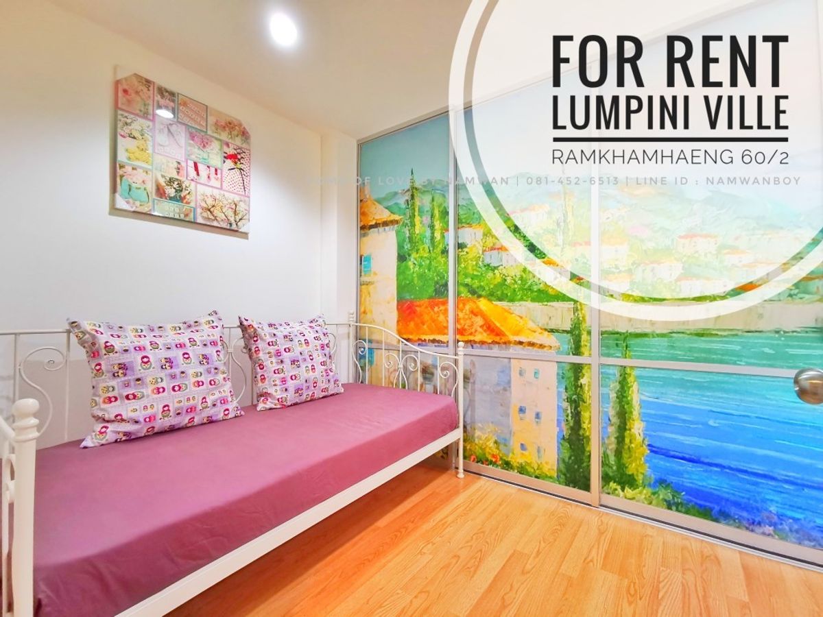 ให้เช่าคอนโดเสรีไทย-นิด้า : ((ให้เช่า)) ลุมพินี วิลล์ รามคำแหง 60/2 ห้อง 22 ตรม. ชั้นสูง แอร์ 2 ตัว แต่งน่ารัก ราคาโดนใจ!! (PC13)