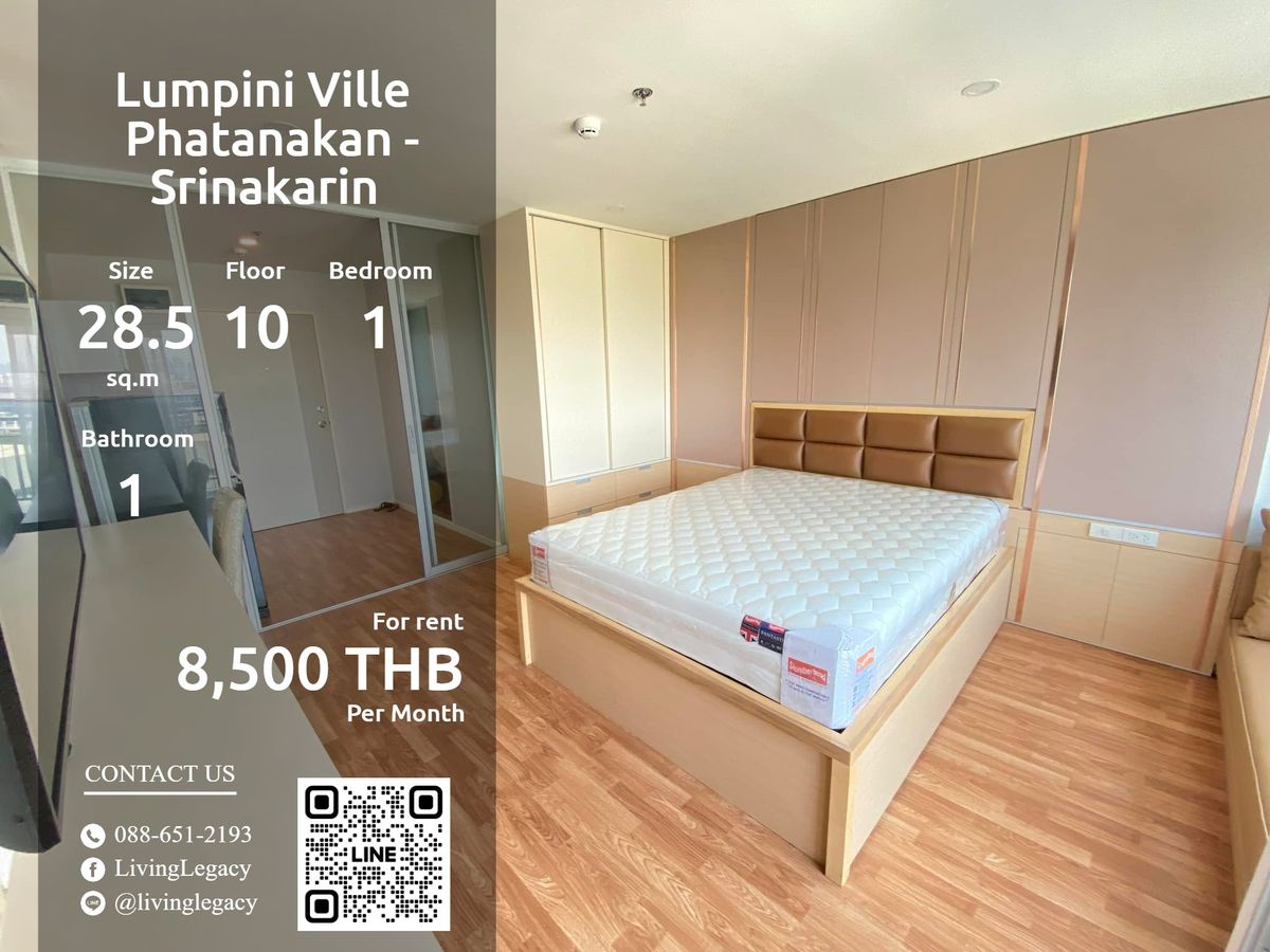 ให้เช่าคอนโดพัฒนาการ ศรีนครินทร์ : SIT04R ให้เช่าคอนโด Lumpini Ville Phatanakan - Srinakarin 28.5 ตร.ม. ชั้น 10 line id : @livinglegacy