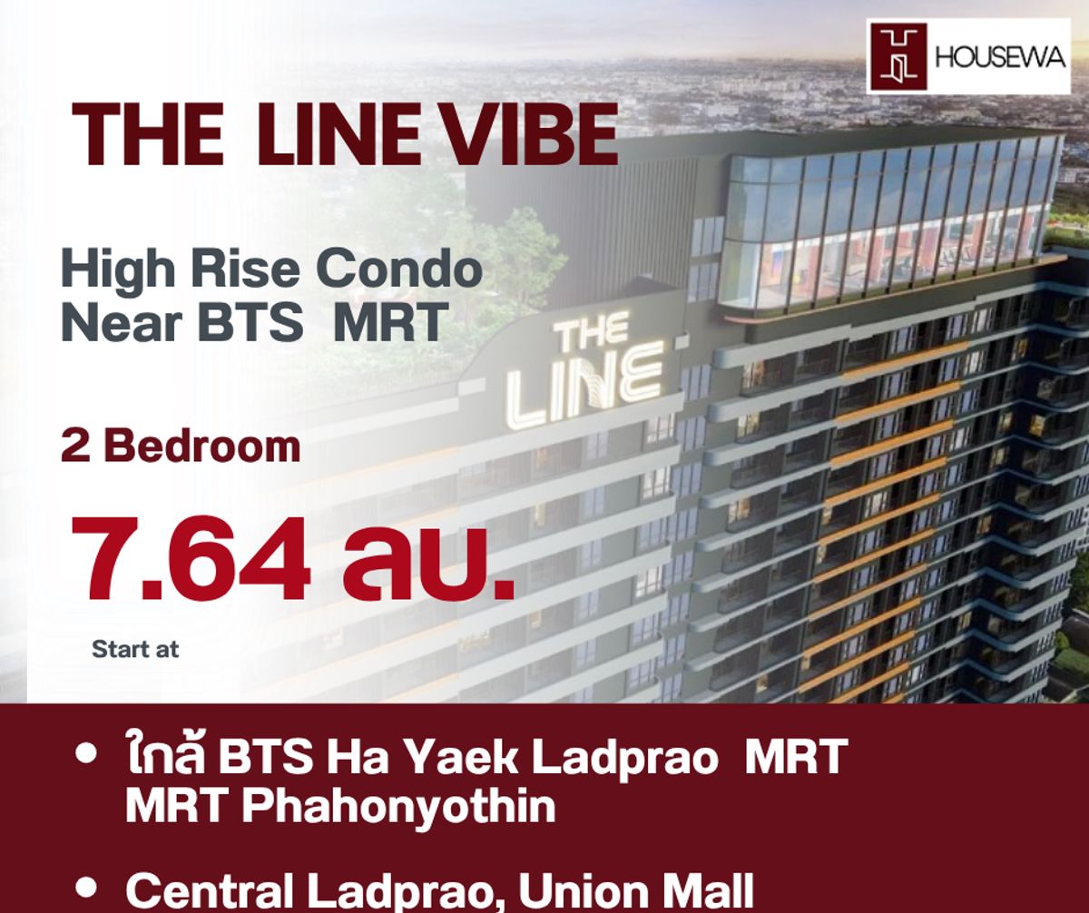 For SaleCondoLadprao, Central Ladprao : New condo for sale 1 - The Line VIBE Ladprao