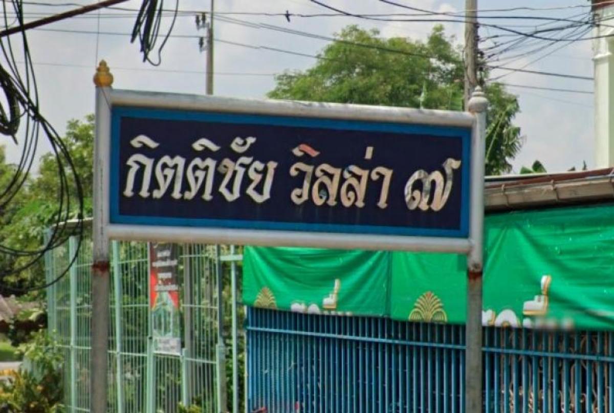 For SaleTownhomeMin Buri, Romklao : For Sale Townhouse/Townhome  , Baan Kittichai Villa 7 , Khu Fang Nuea , Nong Chok , Bangkok , CX-128258