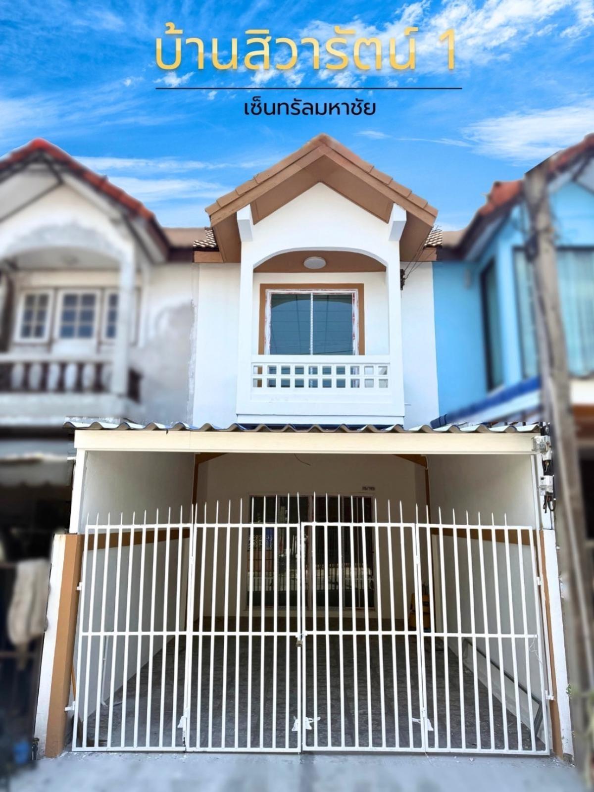 For SaleTownhomeMahachai Samut Sakhon : For Sale Townhouse/Townhome  , Baan Siwarat 1 , wide frontage , newly renovated , Na Di , Mueang Samut Sakhon , Samut Sakhon , CX-131796
