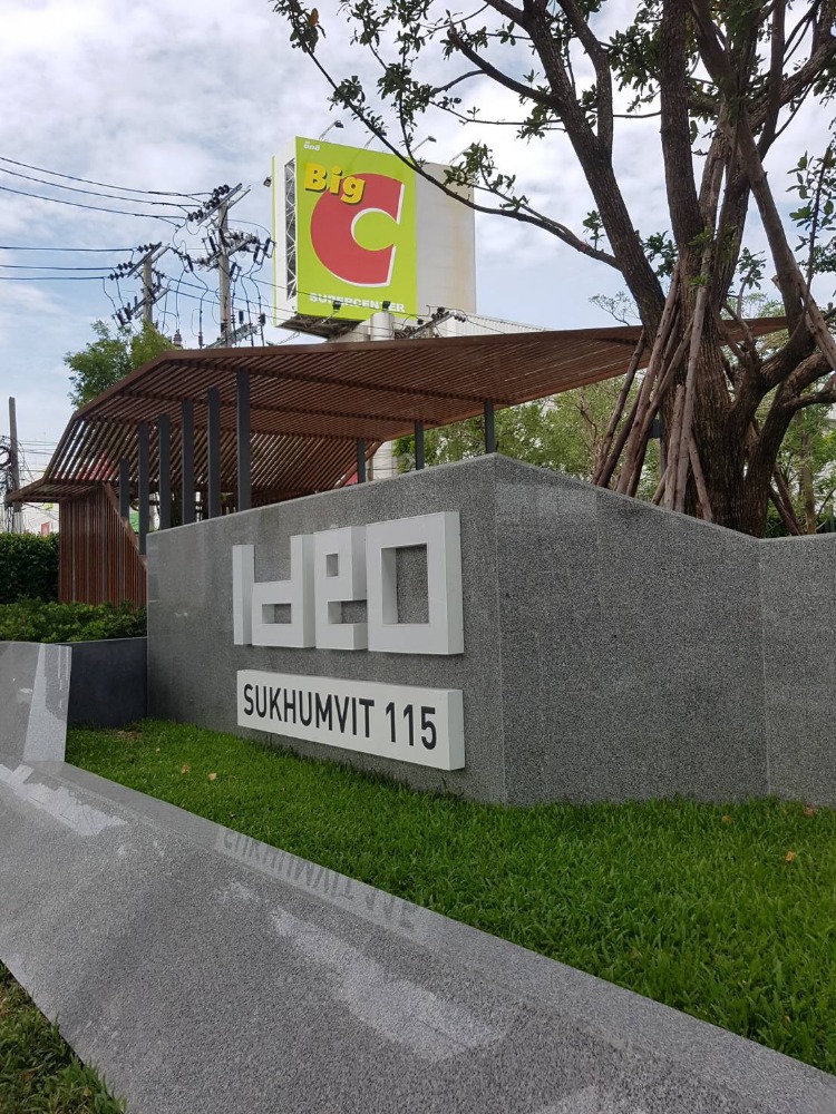 ให้เช่าคอนโดสมุทรปราการ สำโรง : ให้เช่า คอนโดไอดิโอ สุขุมวิท115 ถ.สุขุมวิท ต.เทพารักษ์ อ.เมือง สมุทรปราการ