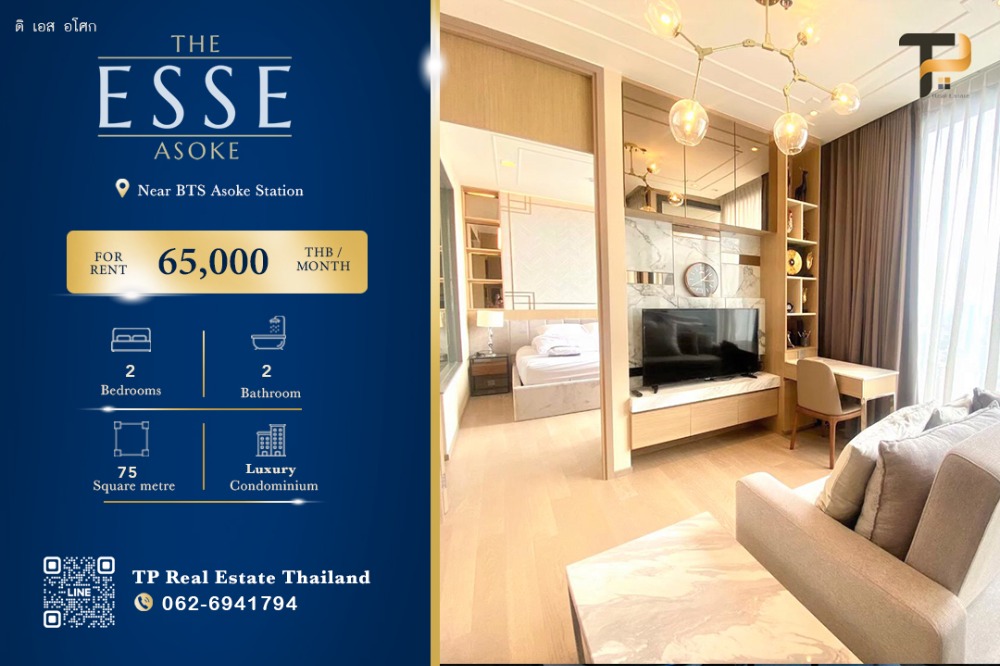 ให้เช่าคอนโดสุขุมวิท อโศก ทองหล่อ : Condo The ESSE Asoke 2 bed 2 bed *Rental 65,000 THB/month 📞 Tel. 062-694-1794