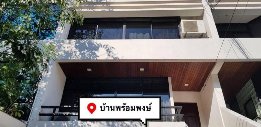 ให้เช่าโฮมออฟฟิศสุขุมวิท อโศก ทองหล่อ : โฮมออฟฟิศ พร้อมพงษ์ ที่จอดรถ 2 คัน (สัญญาบุคคล) / Home Office for Rent at BTS Phrom Phong