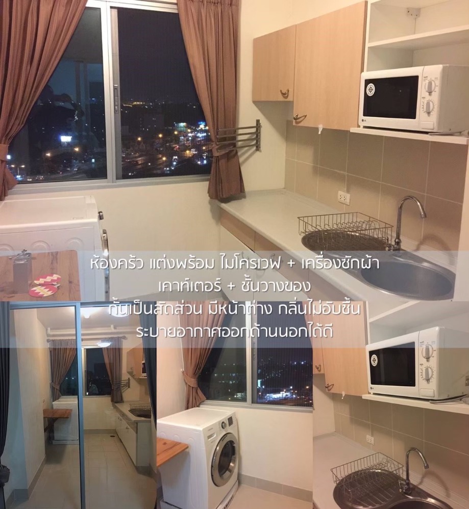 For RentCondoRama5, Ratchapruek, Bangkruai : (Owner post) Supala Park @ Tiwanon (2 Bedrooms) 10th Fl  62.5 sq.m.