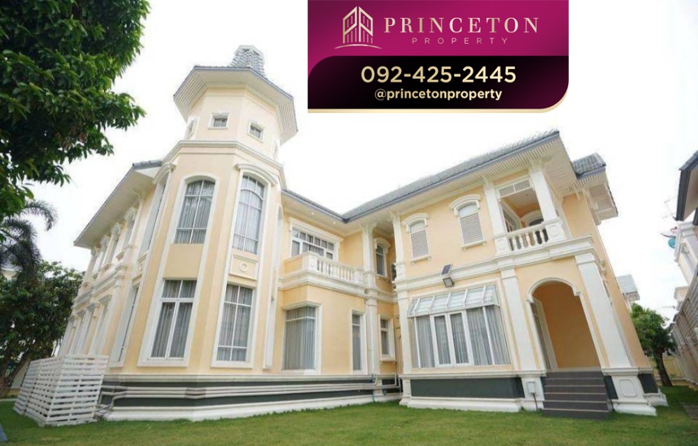 ขายบ้านเกษตร นวมินทร์ ลาดปลาเค้า : The Royal Residence คฤหาสน์หรู เดอะรอยัล เรสซิเดนซ์ 📞092-4252445  The Royal Residence Kaset-Nawamin