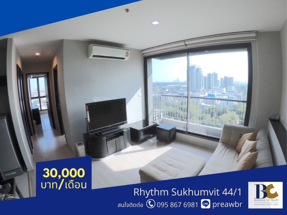 ให้เช่าคอนโดอ่อนนุช อุดมสุข : 🔥SALE🔥 2 ห้องนอน Rhythm Sukhumvit 44/1 ราคาดีมาก 🚝ติด BTS พระโขนง