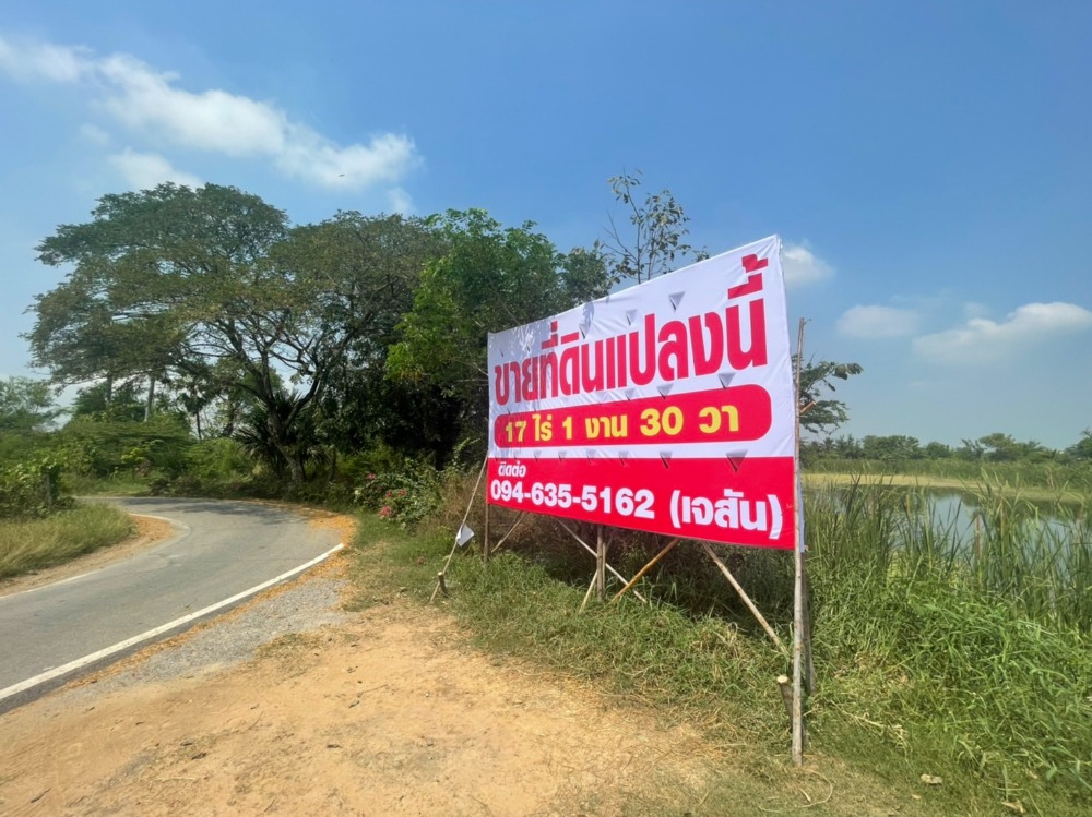 ขายที่ดินอ่างทอง : ขายที่ดิน ทำเลทอง หลังวัดม่วง จังหวัดอ่างทอง