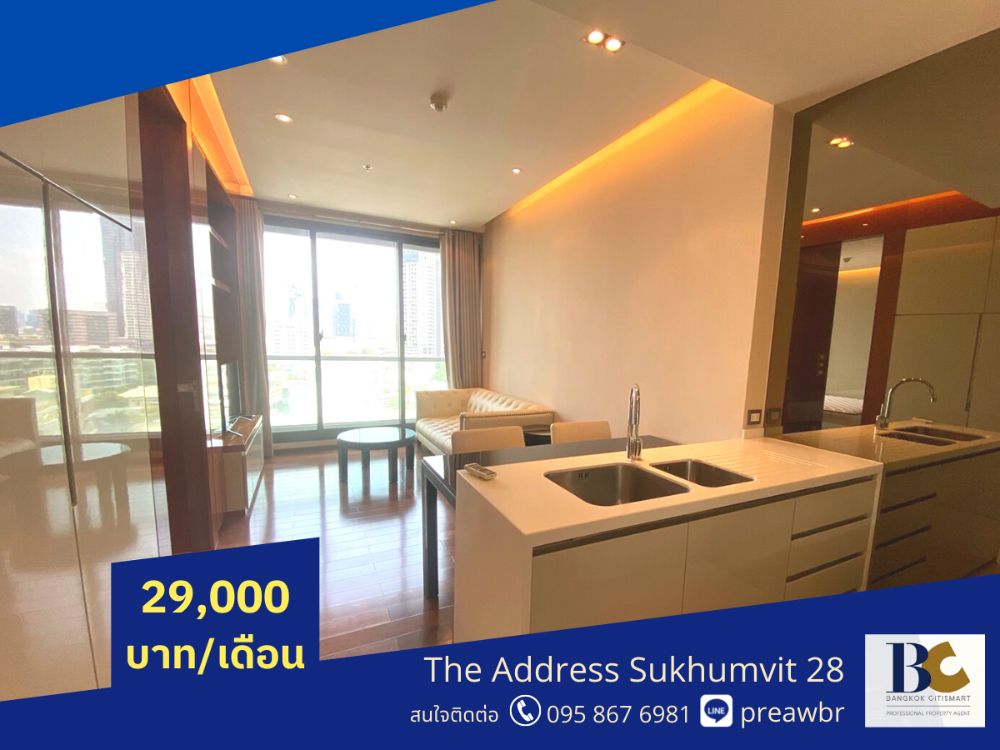 ให้เช่าคอนโดสุขุมวิท อโศก ทองหล่อ : 🔥ลดราคา🔥 1 ห้องนอนใหญ่ The address sukhumvit 28 🚝 ใกล้ BTS พร้อมพงษ์