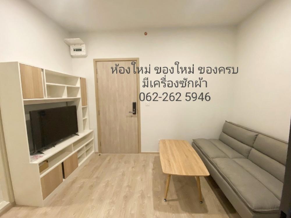 ให้เช่าคอนโดพระราม 9 เพชรบุรีตัดใหม่ RCA : ให้เช่าห้องใหม่ เดอะทรี พัฒนาการ-เอกมัยของครบ มีเครื่องซักผ้าด้วย ของใหม่ทั้งหมดห้องมุม แบบ 1 ห้องนอน