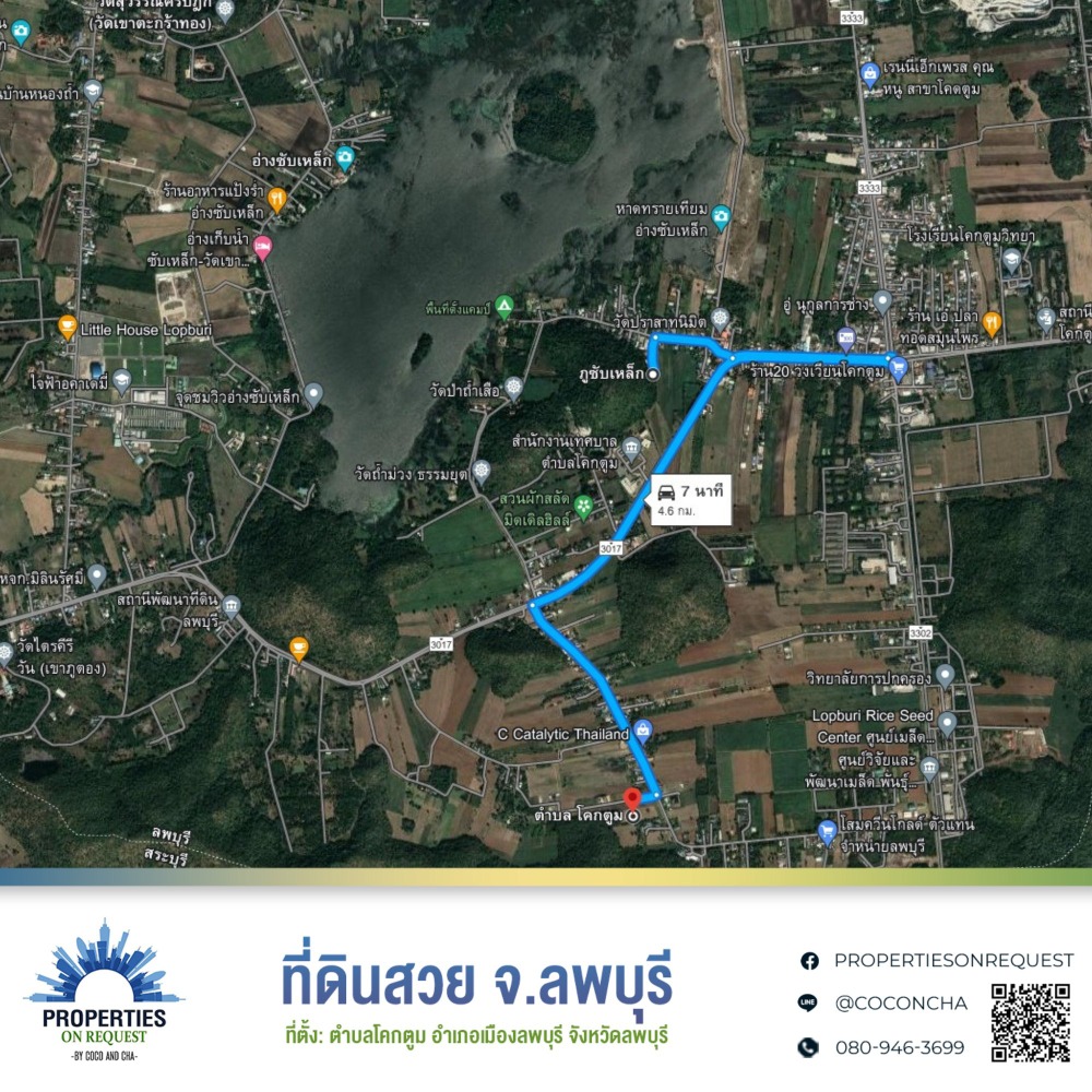 📢 Land for sale, beautiful location. Surrounded by mountain views Near tourist attractions, Lop Buri (area of over 18 rai) (Property number: COL022) Loading...